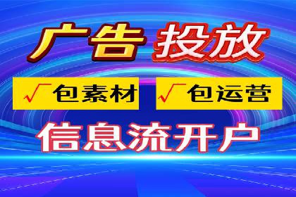 百度SEM代运营案例分析：助力企业品牌腾飞