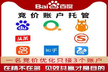 微博信息流中的热门话题：如何影响公众舆论